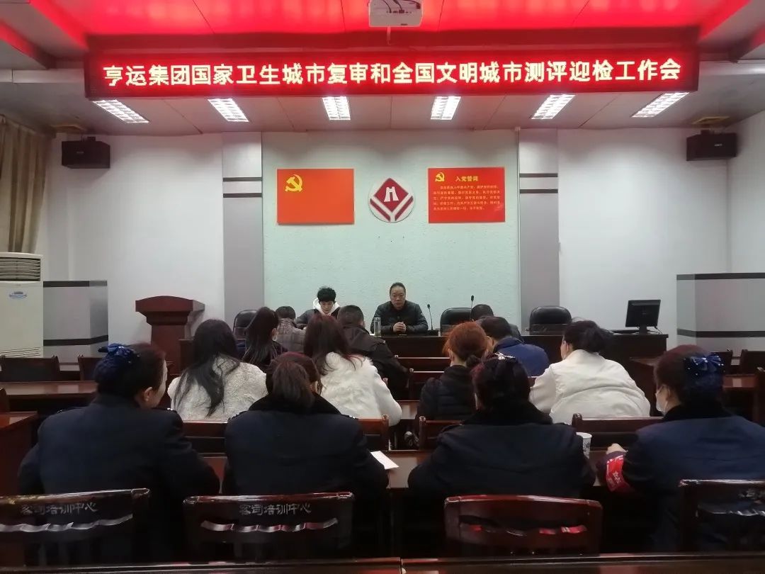 j9真人集团在第一季度都会治理事情综合审核中喜获第一名-j9真人