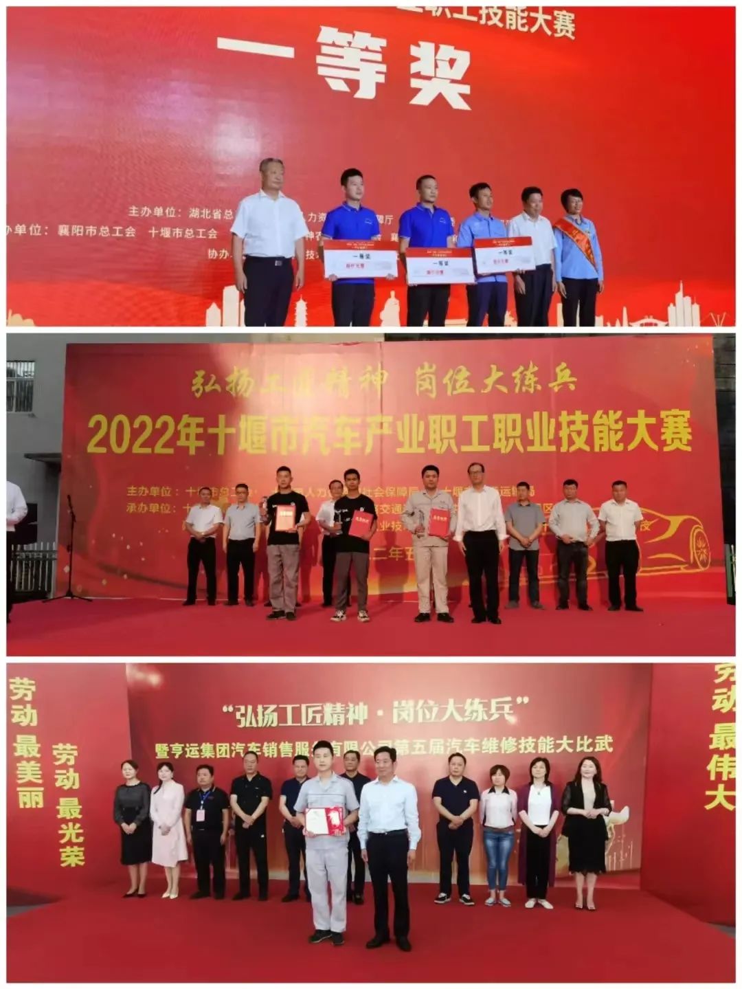 石校坤获得湖北省总工会专项授予的“湖北五一劳动奖章”称呼-j9真人