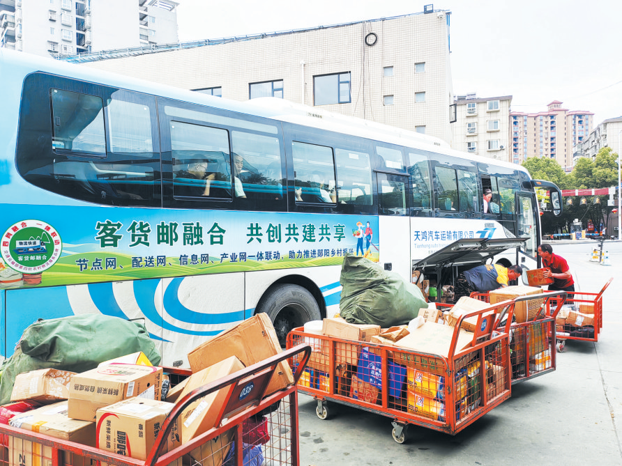 纵横通衢畅八方 ——2024年我市交通运输事业高质量生长回眸-j9真人