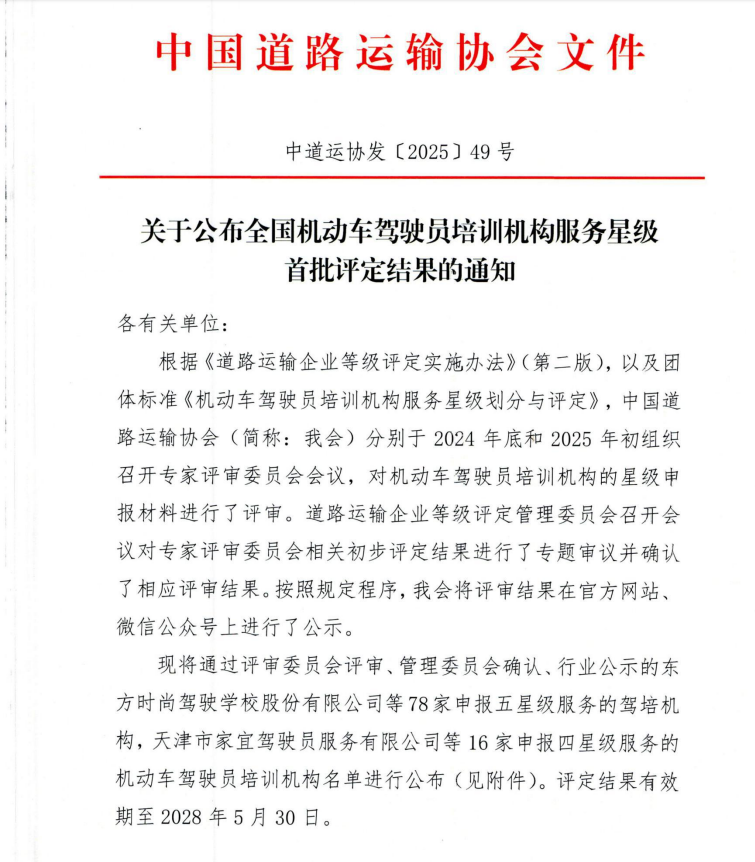 j9真人(中国集团)游戏第一品牌